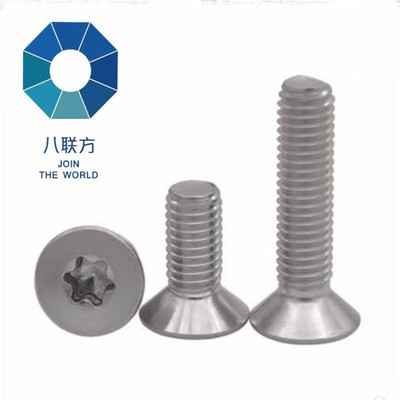 Embedded flat countersunk head cap screw 嵌入式平面反沉头螺旋