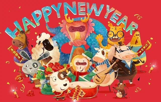 新年快乐