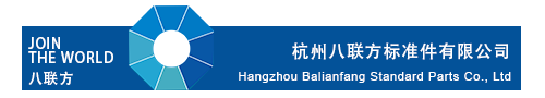 杭州Balianfang标准部件公司