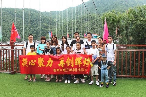 团队建设——心在一起，辉煌在一起
