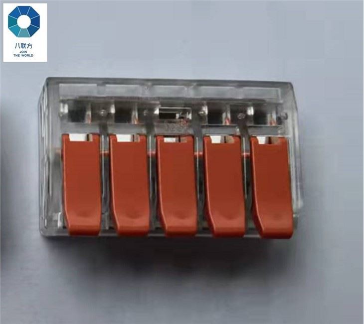 5WELEVER计算器