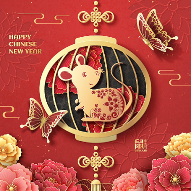 2020中国新年节日