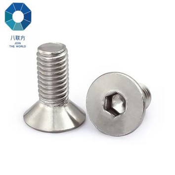 艾伦套接龙螺旋管博尔特