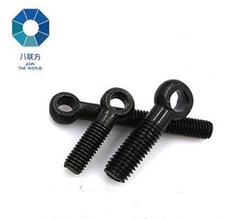 度量表眼博尔特