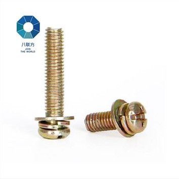 Sems机器和FlatWasher合并